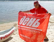 надувная байдарка КМ375
